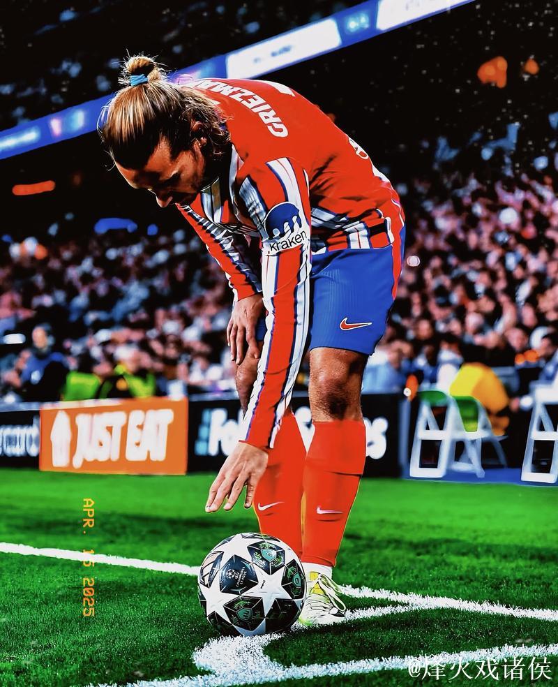 西蒙尼:格列兹曼进球后,我双手指天感恩他的才华 西蒙尼:格列兹曼进球后,我双手指天感恩他的才华