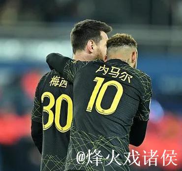 法甲-内马尔破门维拉蒂染红 十人巴黎1-1被兰斯逼平