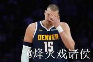 约基奇伤退鲍威尔砍25+4 热火狂胜掘金