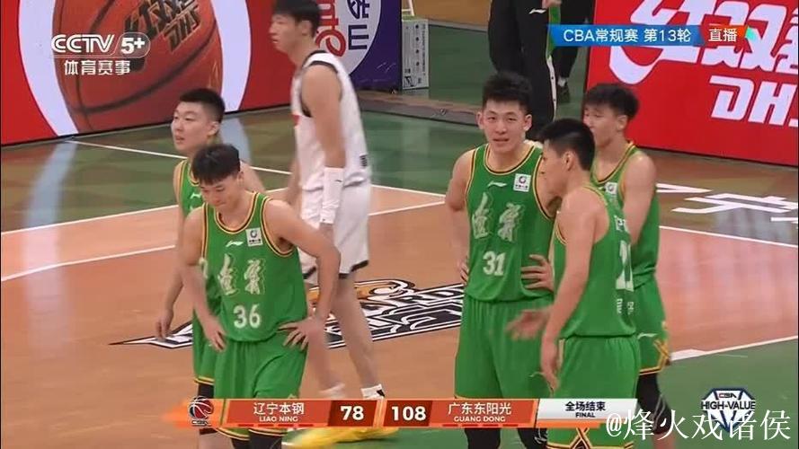 奎因与萨姆纳联手砍下57分,广东大胜30分终结辽宁三连胜 奎因与萨姆纳联手砍下57分,广东大胜30分终结辽宁三连胜