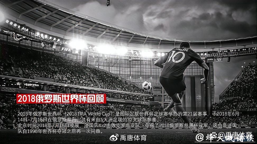 世界杯下注平台:赛事直播与同步下注体验 世界杯下注平台:赛事直播与同步下注体验