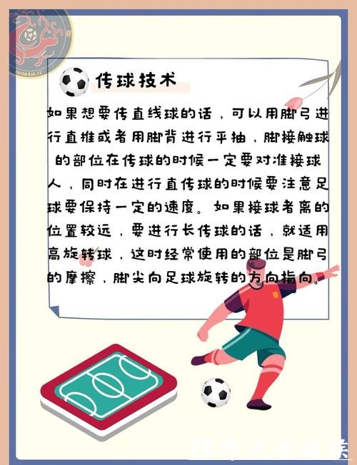 世界杯买球:避免陷阱的实用秘诀 世界杯买球:避免陷阱的实用秘诀