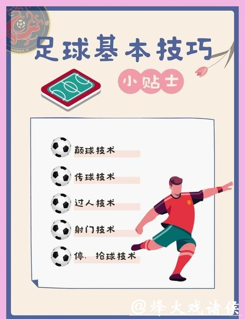 世界杯买球:避免陷阱的实用秘诀 世界杯买球:避免陷阱的实用秘诀