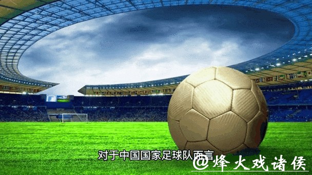 2026世界杯直播：支持球队实时动态更新