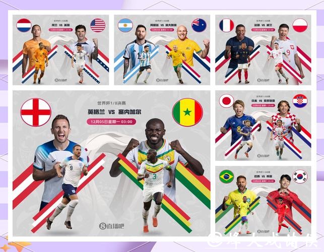 世界杯比分差距如何影响比赛走势