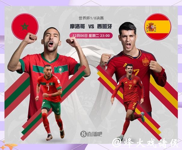 世界杯比分差距如何影响比赛走势