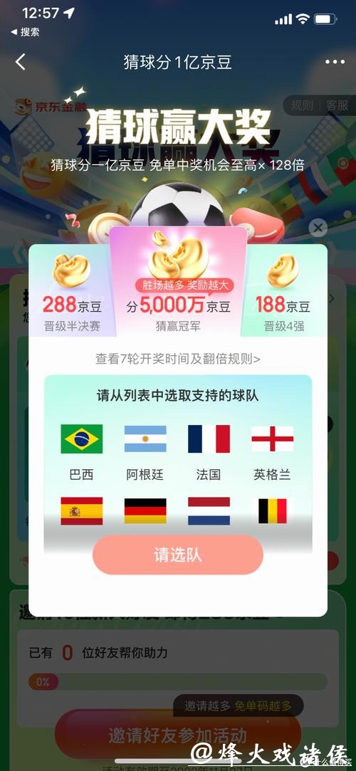 世界杯竞猜平台:综合平台评分及用户评价 世界杯竞猜平台:综合平台评分及用户评价